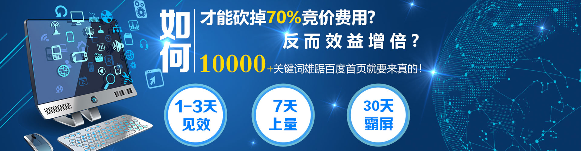安国信息流代理