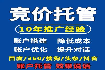 搜索开户返点政策对商家的影响及案例